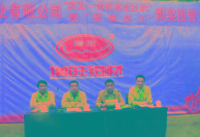 慶五一“奪星章，爭(zhēng)先進(jìn)崗位技術(shù)大比武”[2014-05-08]